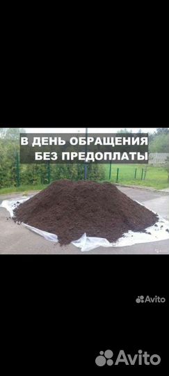 Конский навоз перегной в мешках с доставкой на дом