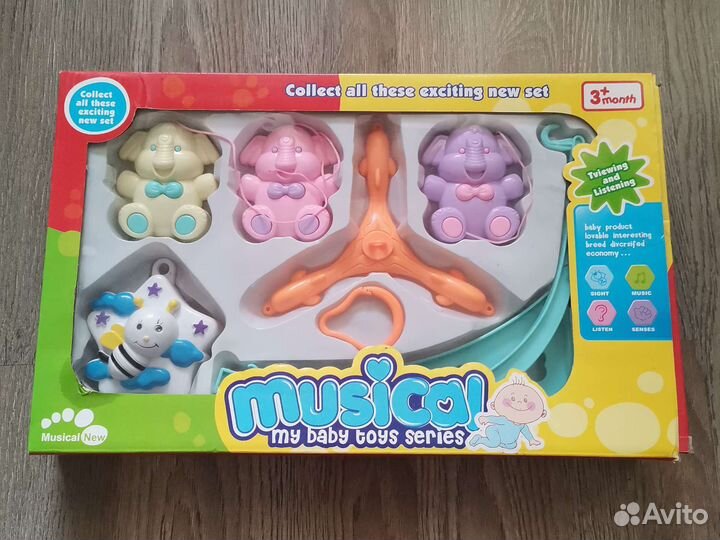 Музыкальный мобиль на кроватку