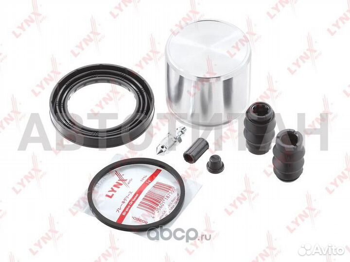 Ремкомплект тормозного суппорта с поршнем перед Ho