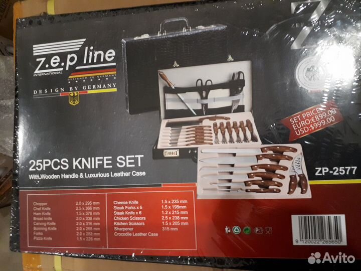 Набор ножей в кожаном чемодане