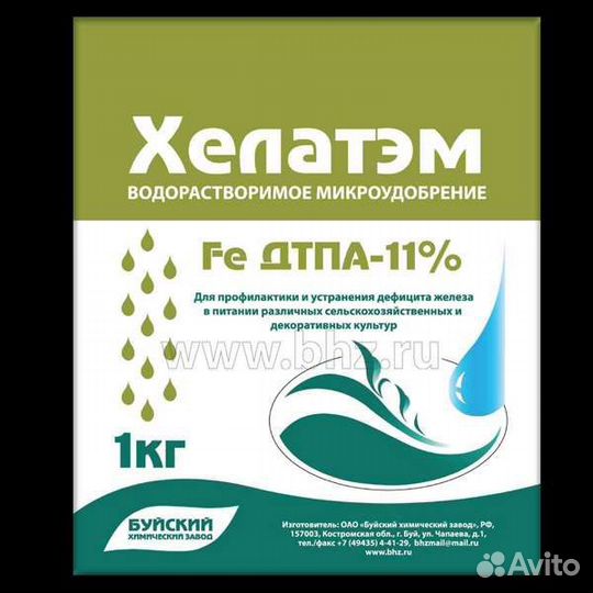Хелатэм дтпа Fe 11, 1 кг