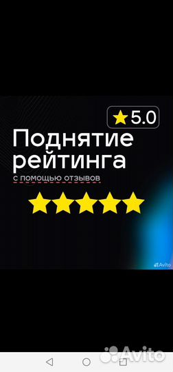 Продвижение карточки организации