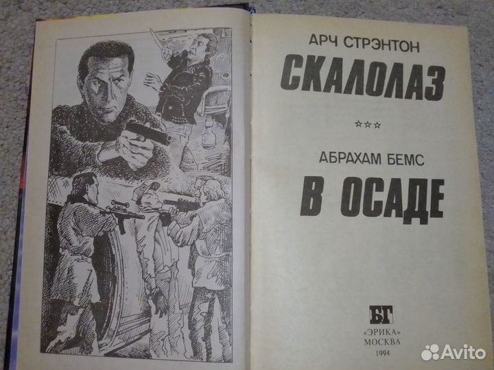 Боевики голливуда