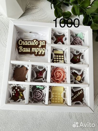 Подарок воспитателю