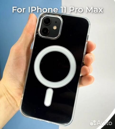 Чехол силиконовыйна айфон 11 pro max