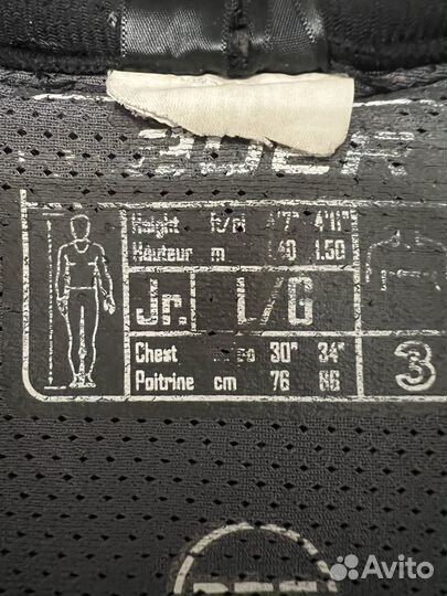 Нагрудник хоккейный Bauer Vapor 1X JR L