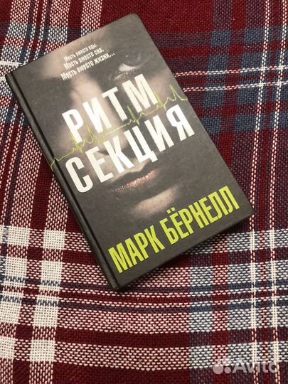 Книги в твердом переплете