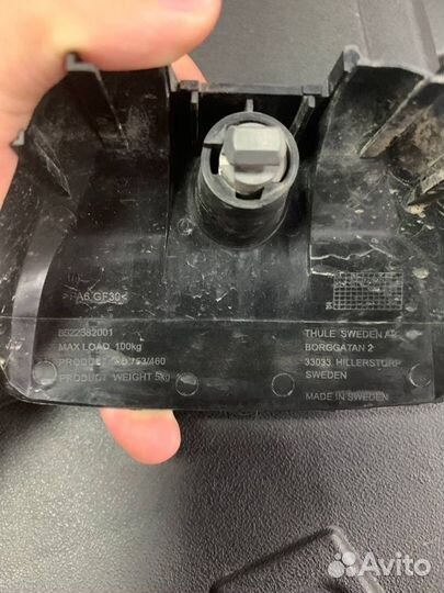 Багажник на интегрированные рейлинги Thule