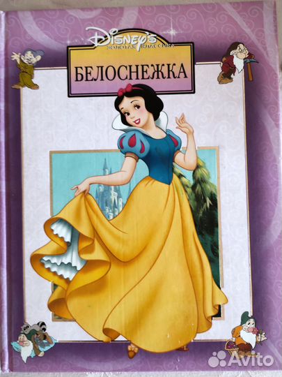 Детская литература