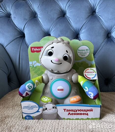 Танцующий ленивец Fisher price линкималс