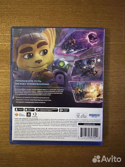 Ratchet & Clank: Rift Apart