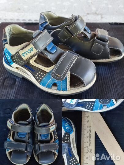 Детская обувь для мальчика