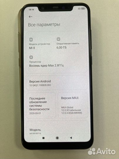 Смартфон Xiaomi Mi 8