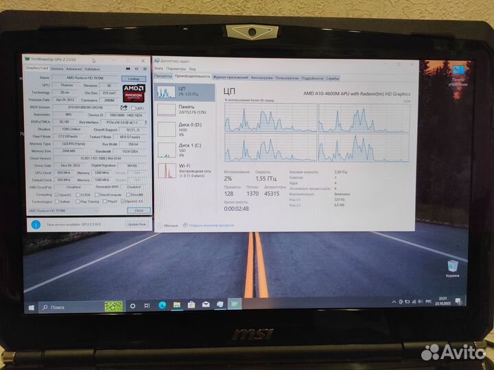 Игровой MSI GX60 AMD Radeon HD7970 2GB/16/256/A10