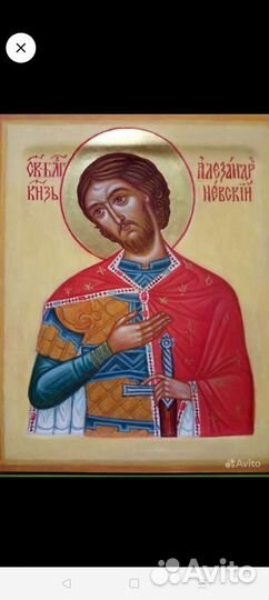 Икона святой Александр Невский