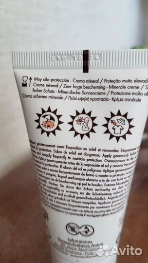 Солнцезащитный крем для лица spf 50avene