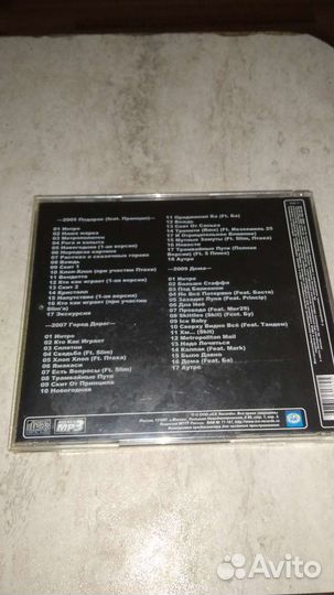 Продаю диски