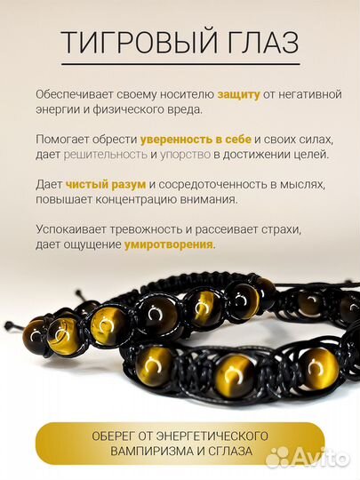 Браслеты-талисманы из натуральных камней