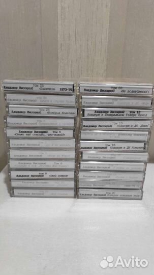 Аудиокассеты. Высоцкий