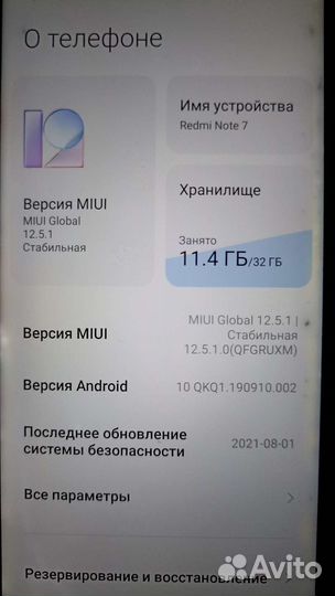 Xiaomi redmi note 7 32gb