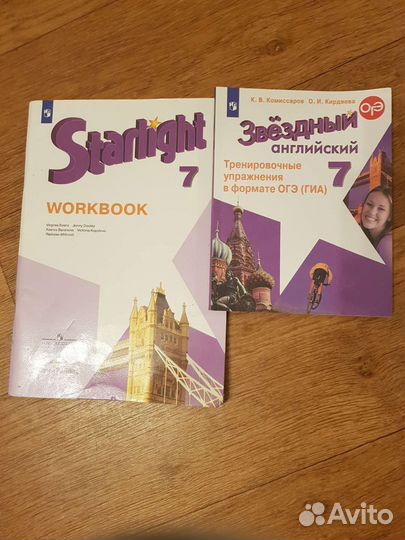 Рабочая тетрадь англ. языка Starlight, 7 кл