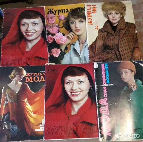 Журналы мод