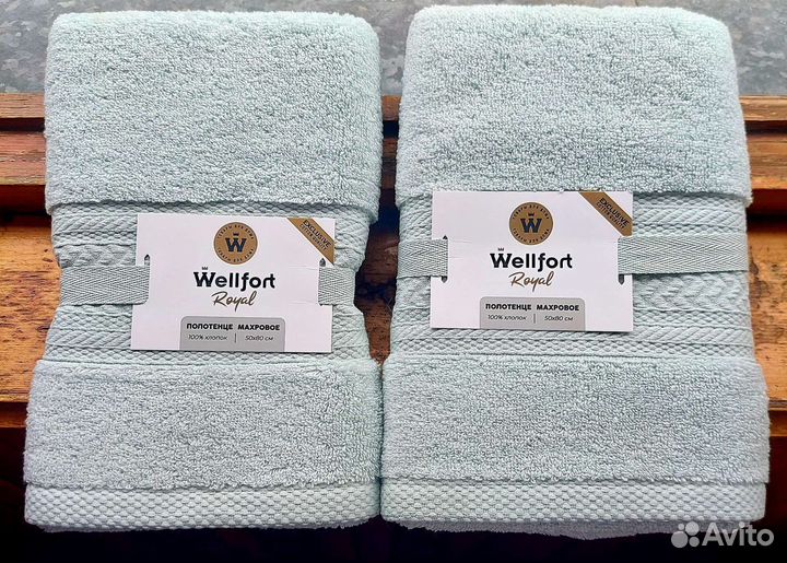 Полотенца Роял Велфорт