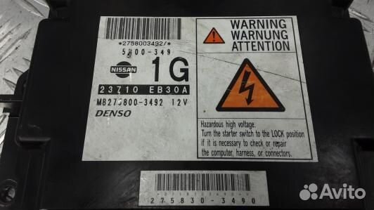 Блок управления двс nissan pathfinder R51 (6AD06PC