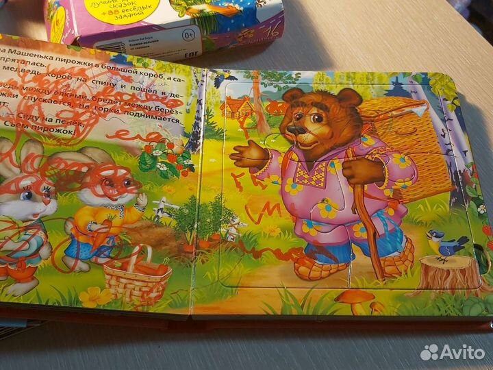 Книжки для малышей
