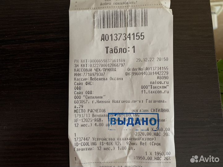 Вентилятор для корпуса пк 120мм с RGB подсветкой