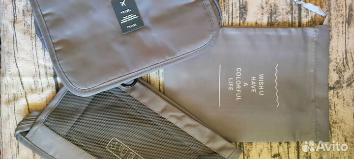 Дорожный комплект органайзеров (10 шт)