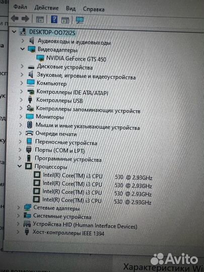 Системный блок Uento A8