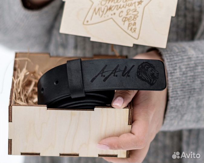 Мужской кожаный ремень