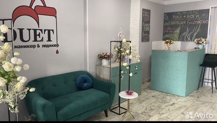 Депиляция ; 3 зоны-1200 (сахар-воск)