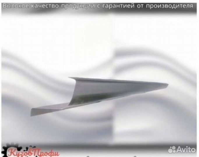 Порог для Hyundai Elantra XD3