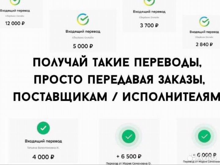 Дропшиппинг