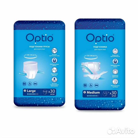 Подгузники трусы для взрослых Оптио Optio