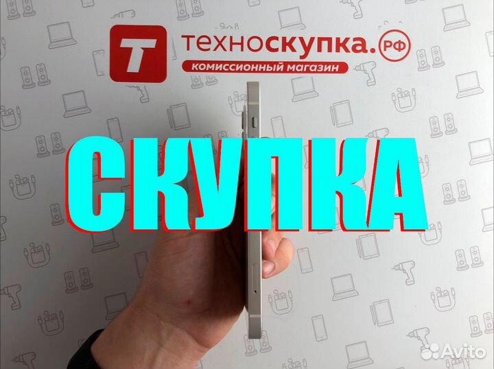 iPhone 12, 128 ГБ