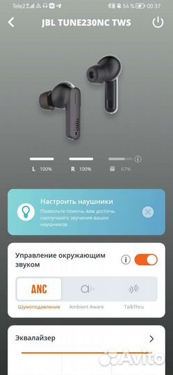 Беспроводные наушники jbl tune 230 nc