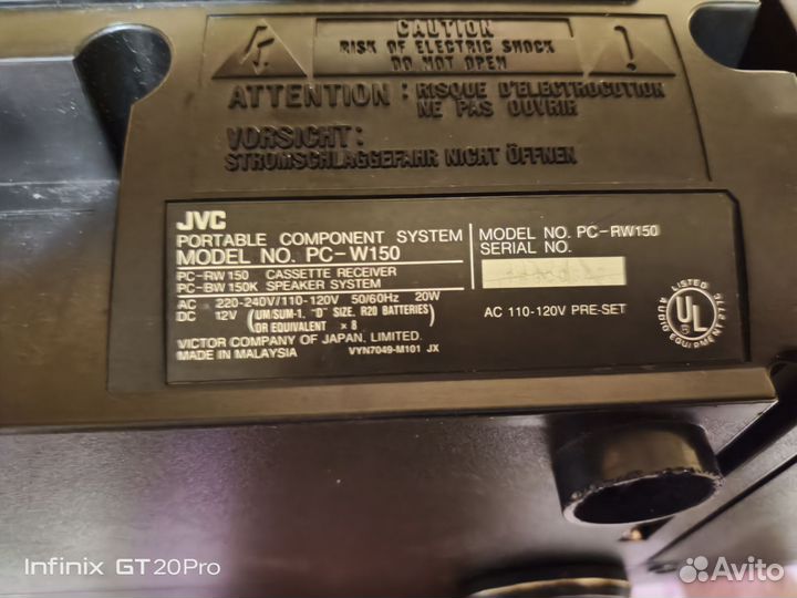 Винтажный магнитофон