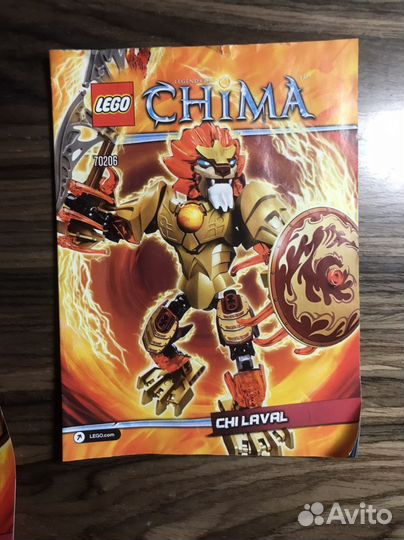 Lego Chima 70206, Chi Laval