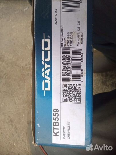 Комплект ремня грм Шевроле