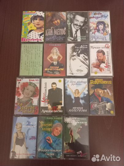 Аудиокассеты с записью