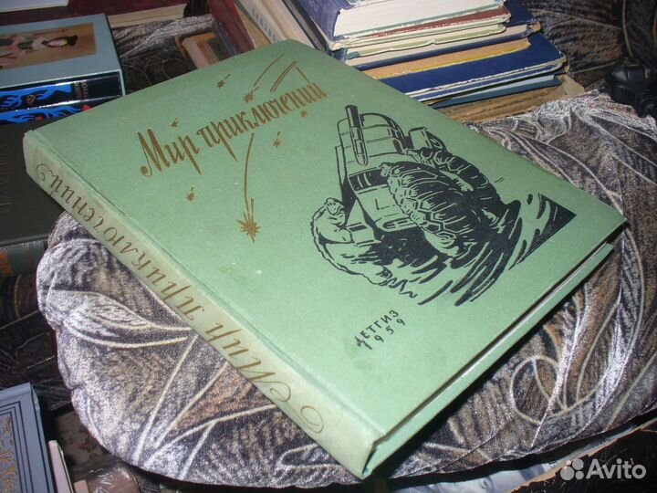 Фантастика Приключения(фп,бп)