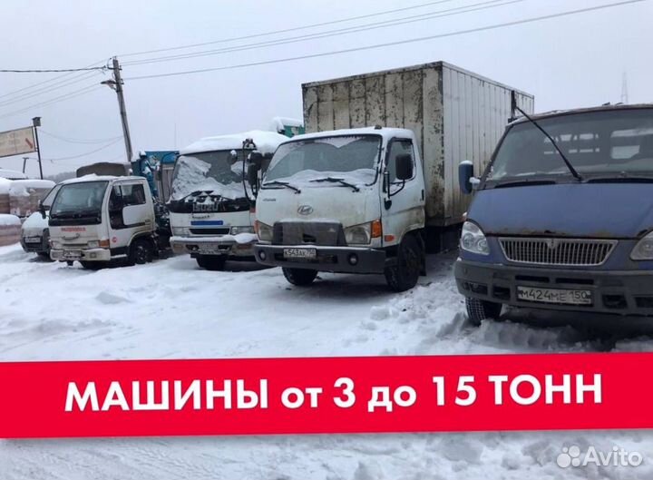 Доска обрезная