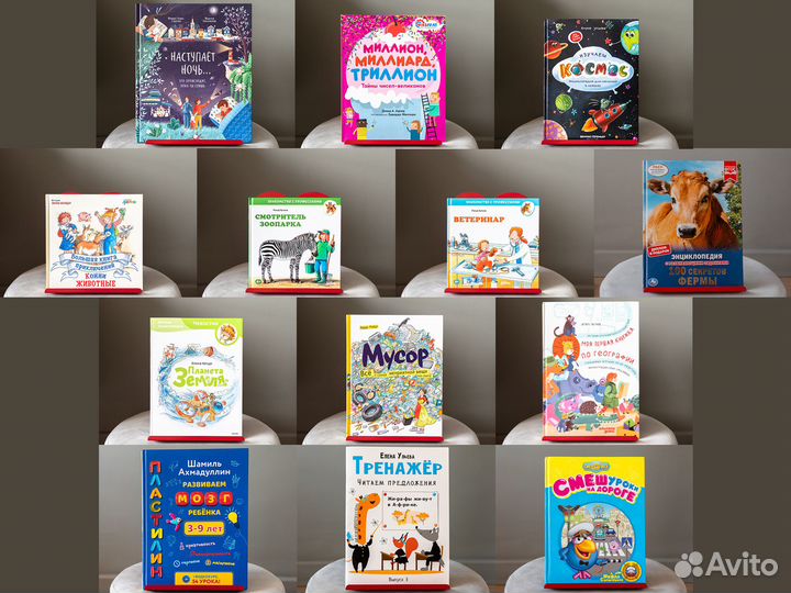 Детские книги