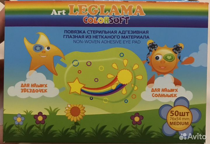 Окклюдер детский