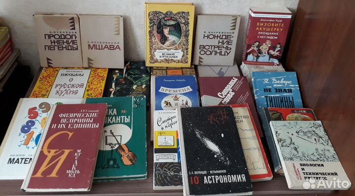Книги пакетом, СССР