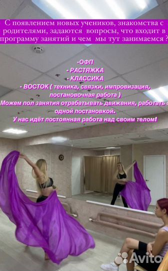 Тренер по фитнесу