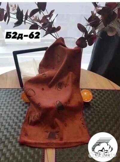 Набор кухонных полотенец